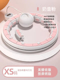 Intelligent Hoola Hoop Equipment Fitness Slim Tummy Concealment Exercise Equipment Weight Loss Fat Burning Exercise Sport Hoops - Trend Vibes - 